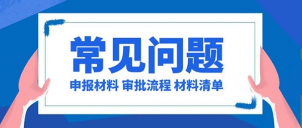 /attachment/editor/20251215/1765766990csxvj.jpg /attachment/editor/20251215/1765766990csxvj.jpg