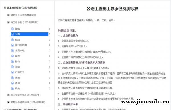 /attachment/editor/20260115/17684493004syym.jpg /attachment/editor/20260115/17684493004syym.jpg