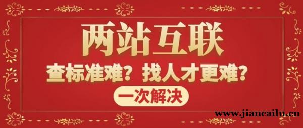 /attachment/editor/20260401/17750108752jfpu.jpg /attachment/editor/20260401/17750108752jfpu.jpg