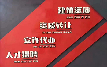 资质录（武汉）信息技术有限公司