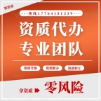 承接湖北建筑幕墙工程设计专项乙级资质代办