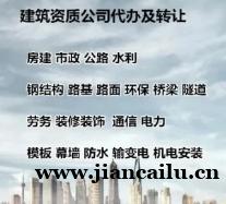 吉林市总承包二级升一级申报材料与流程均可委托专业团队 吉林市总承包二级升一级申报材料与流程均可委托专业团队
