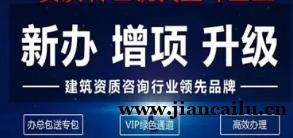 大兴区一级二级资质延续,专业代办全流程电子化申报 大兴区一级二级资质延续,专业代办全流程电子化申报
