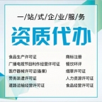 从材料到拿证,江西抚州总承包资质全包代办!