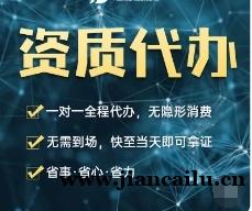 武汉劳务、总包企业安全生产许可证新办与延期 武汉劳务、总包企业安全生产许可证新办与延期