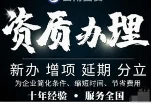 湖北襄阳新办安许需要什么材料?建筑企业免费咨询! 湖北襄阳新办安许需要什么材料?建筑企业免费咨询!