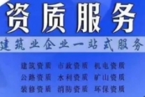 武汉市建筑业企业资质延续，避免资质过期失效