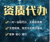 武汉劳务、总包企业安全生产许可证新办与延期