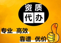 荆门资质延期线上系统填报，专人跟进审批！