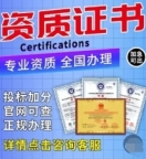 宝山区总承包资质延期，专业代办全流程电子化，承接业务无需跑腿