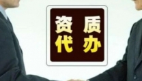 承接嘉定区总承包资质延期，提前三个月提交，预留充足审核时间