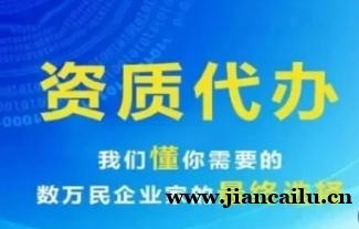 十堰市资质到期前多久开始准备办理延期? 十堰市资质到期前多久开始准备办理延期?