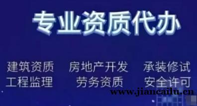 湖北十堰劳务资质下来后,安许新办找谁代办? 湖北十堰劳务资质下来后,安许新办找谁代办?
