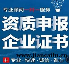 随州市安许证配合资质使用,招投标、开工必备证件 随州市安许证配合资质使用,招投标、开工必备证件
