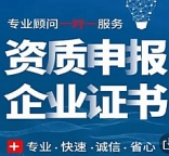 随州市安许证配合资质使用，招投标、开工必备证件