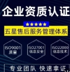荆州安全生产许可证代办｜安许新办、安许延期一站式办理