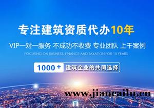 鄂州办好建筑资质,快速新办安全生产许可证咨询 鄂州办好建筑资质,快速新办安全生产许可证咨询