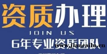 静海区总承包资质延期,专业代办全流程电子化 静海区总承包资质延期,专业代办全流程电子化