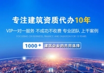 鄂州办好建筑资质,快速新办安全生产许可证咨询
