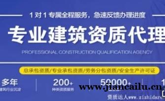 吉林四平施工资质到期延续,总包劳务资质延期申报 吉林四平施工资质到期延续,总包劳务资质延期申报