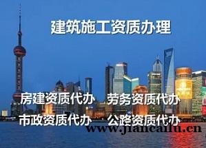吉林白山资质延期费用透明,无隐形额外收费 吉林白山资质延期费用透明,无隐形额外收费