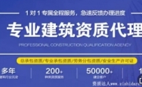 吉林四平施工资质到期延续,总包劳务资质延期申报
