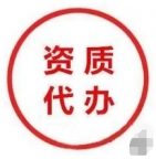 吉林松原专业承包企业承接工程,安许证延续代办