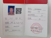 出水利水电总包二级资质公司技术负责人带网查业绩