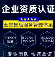 吉林白城建筑资质增项,助力企业拓宽工程承接范围 吉林白城建筑资质增项,助力企业拓宽工程承接范围