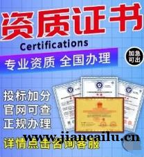 吉林延边住建平台电子化申报,安许新办专业代办 吉林延边住建平台电子化申报,安许新办专业代办