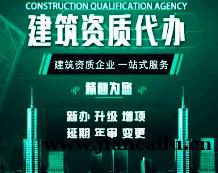 云南曲靖长期经营建筑公司,资质定期延期维护 云南曲靖长期经营建筑公司,资质定期延期维护