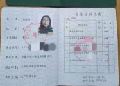 机电总包二级资质公司技术负责人带网查业绩