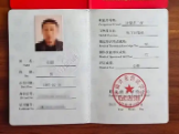 出电力总包二级资质公司技术负责人带网查业绩