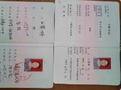 出水利水电总包二级资质公司技术负责人带网查业绩
