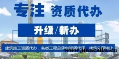 云南楚雄有资质无安许不能开工,安许新办加急办理 云南楚雄有资质无安许不能开工,安许新办加急办理