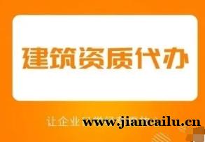 云南德宏资质增项流程讲解,建筑企业一对一规划! 云南德宏资质增项流程讲解,建筑企业一对一规划!