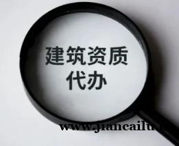 云南德宏资质延续政策最新标准解读,一对一咨询 云南德宏资质延续政策最新标准解读,一对一咨询