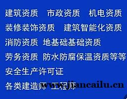 昌吉建筑业企业资质新办,全套材料整理申报 昌吉建筑业企业资质新办,全套材料整理申报