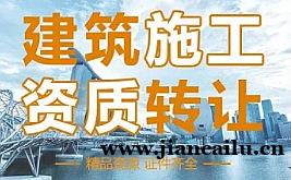 拉萨想扩大工程业务,办理建筑资质增项咨询 拉萨想扩大工程业务,办理建筑资质增项咨询