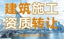 拉萨想扩大工程业务，办理建筑资质增项咨询
