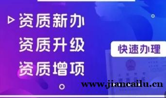 出宜昌市建筑幕墙工程专业承包资质技术负责人(带网查业绩) 出宜昌市建筑幕墙工程专业承包资质技术负责人(带网查业绩)