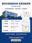 承接湖北武汉地基基础工程专包资质二级新办、增项