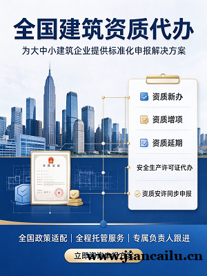 承接湖北武汉建筑机电安装工程专包二级资质新办、增项 承接湖北武汉建筑机电安装工程专包二级资质新办、增项