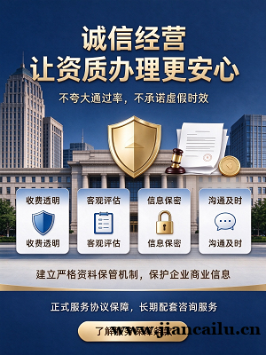 承接湖北武汉建筑幕墙工程专包二级资质新办、增项 承接湖北武汉建筑幕墙工程专包二级资质新办、增项