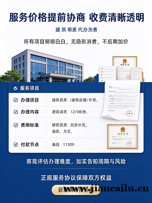 承接湖北武汉水利水电机电安装工程专包二级新办、增项 承接湖北武汉水利水电机电安装工程专包二级新办、增项