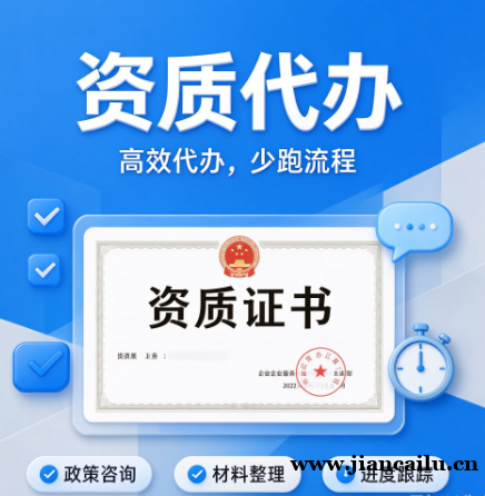 湖北孝感矿山工程施工总承包资质新办扩大工程承接范围 湖北孝感矿山工程施工总承包资质新办扩大工程承接范围
