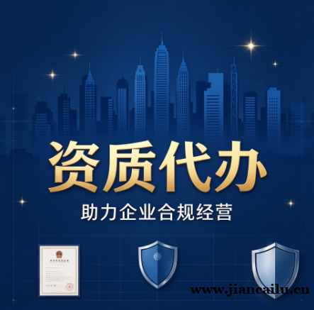湖北武汉通信资质代办新办升级转让,明码报价 湖北武汉通信资质代办新办升级转让,明码报价