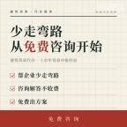 荆门建筑资质代办：新办、增项、延期一站式对接