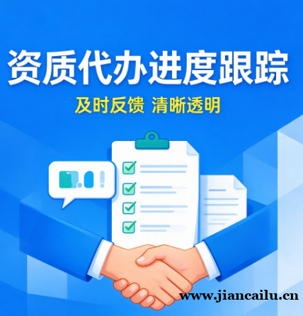湖北黄冈预拌混凝土资质疑难问题处理,申报驳回整改代办 湖北黄冈预拌混凝土资质疑难问题处理,申报驳回整改代办