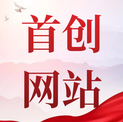 资质与人才无缝衔接:《新资质标准》与《建才录》如何重塑建筑企业资质管理